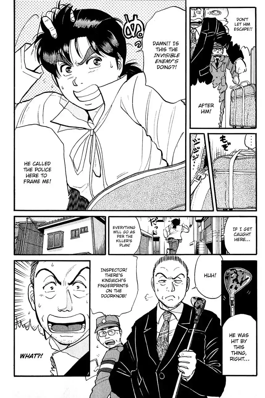 Kindaichi Shounen no Jikenbo Chapter 98 7